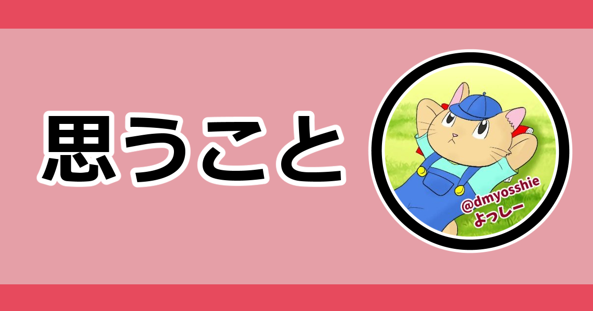 読者は大喜び！？藤子不二雄先生が『ドラえもん』で予言した漫画の未来